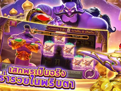หน้าหลักการเล่นเกม PGC4 screenshot